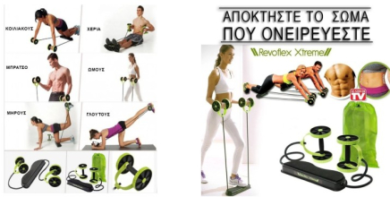 Deal από Donedeals