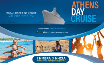 Deal από Donedeals