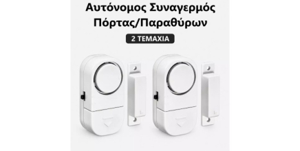 Deal από Donedeals